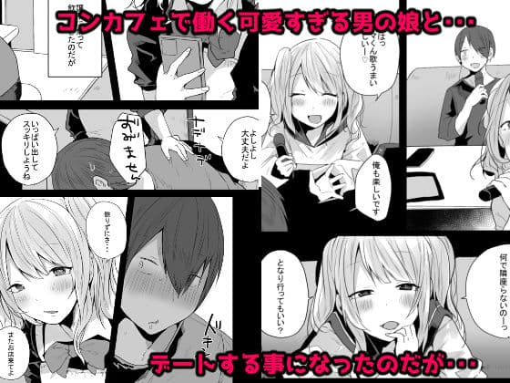 性欲が強すぎるキミに惚れられたら・・・ サンプル画像 1