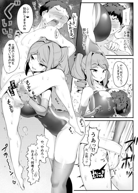 U169 サンプル画像 4