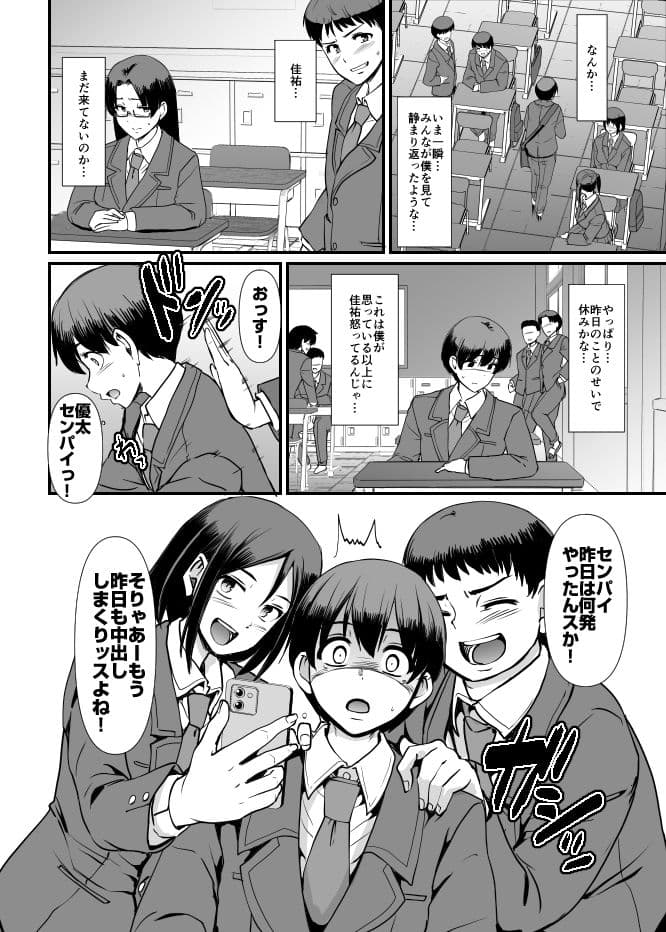 メイドのおしごと。最終章 サンプル画像 2