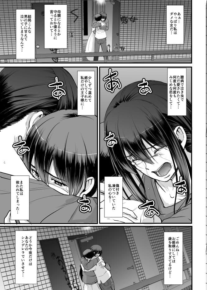 メイドのおしごと。最終章 サンプル画像 8