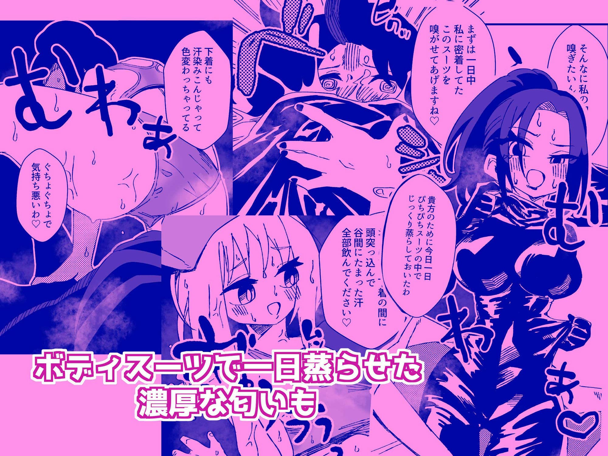 ナースさんたちによる匂い治療 サンプル画像 8