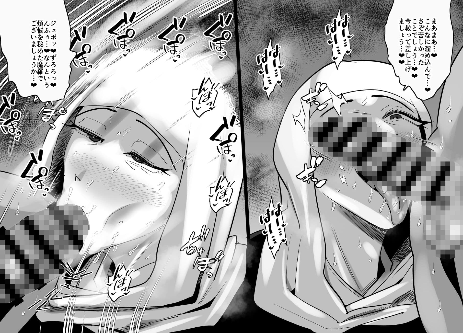 SEXしてなさそうな人ほどエグいSEXしてる説 Vol.6 サンプル画像 4