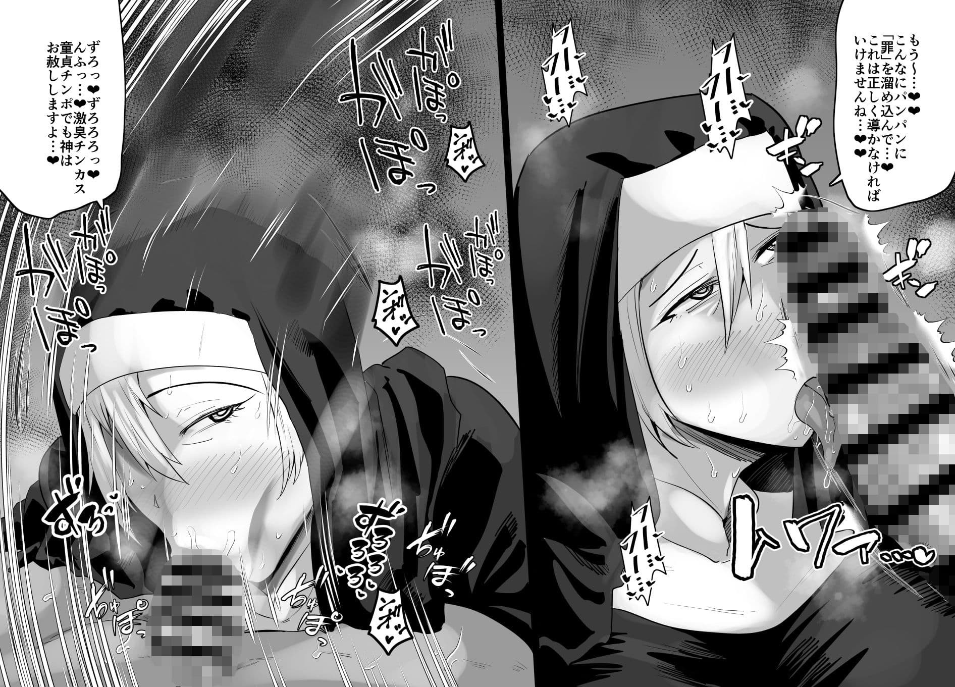 SEXしてなさそうな人ほどエグいSEXしてる説 Vol.6 サンプル画像 5