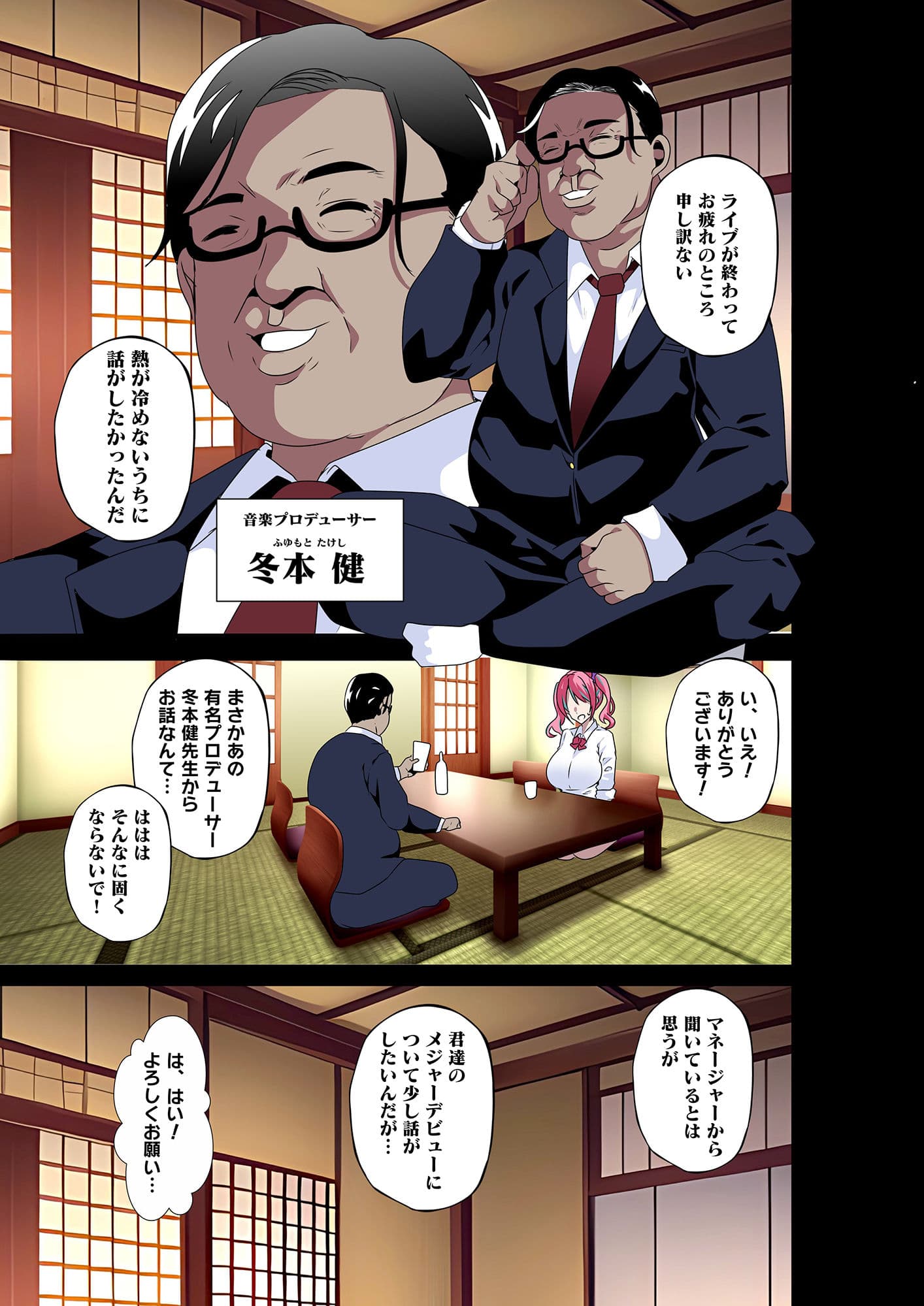 GIRL!GAL!!GIRL!!!-act3- サンプル画像 4