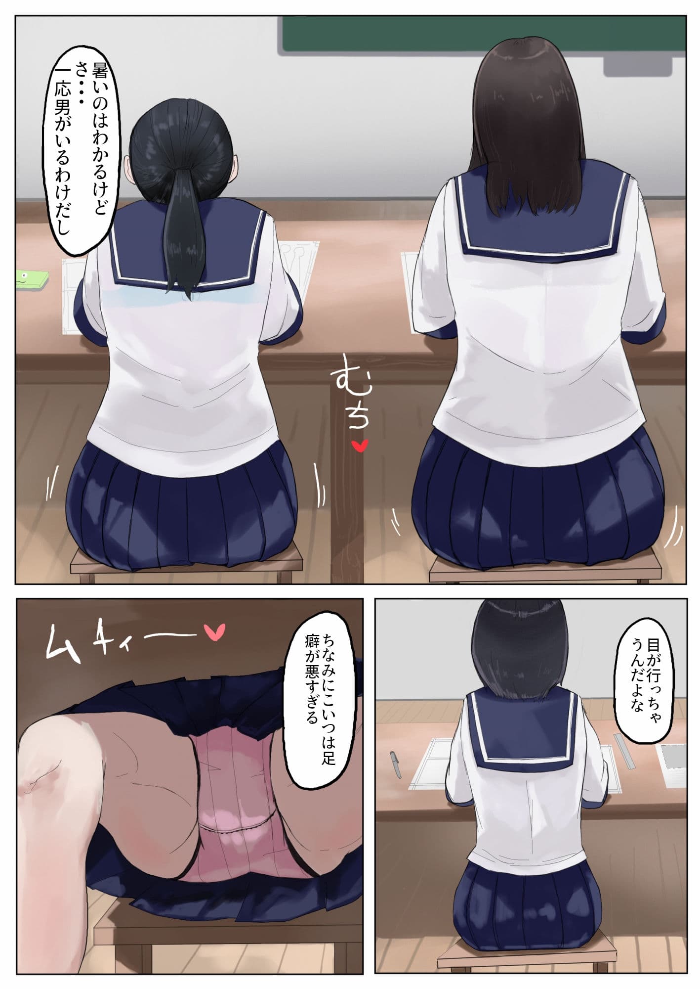 モブコノトリコ サンプル画像 4