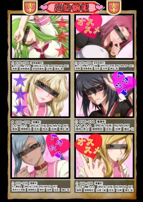 C2lemon@Max7 サンプル画像 2