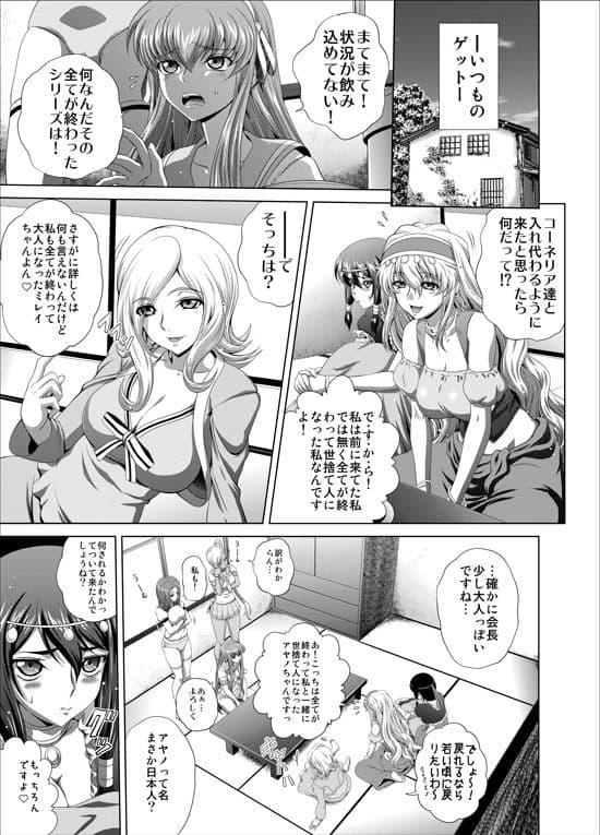 C2lemon@Max7 サンプル画像 4