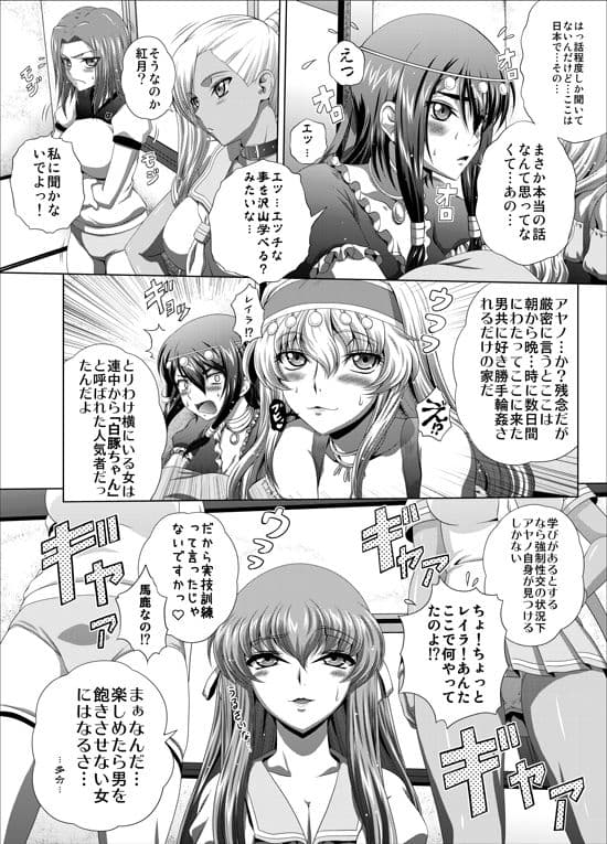 C2lemon@Max7 サンプル画像 5