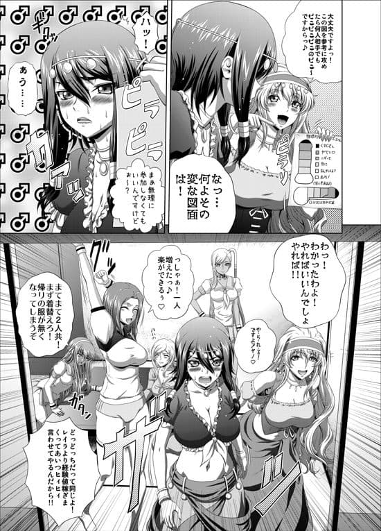 C2lemon@Max7 サンプル画像 6