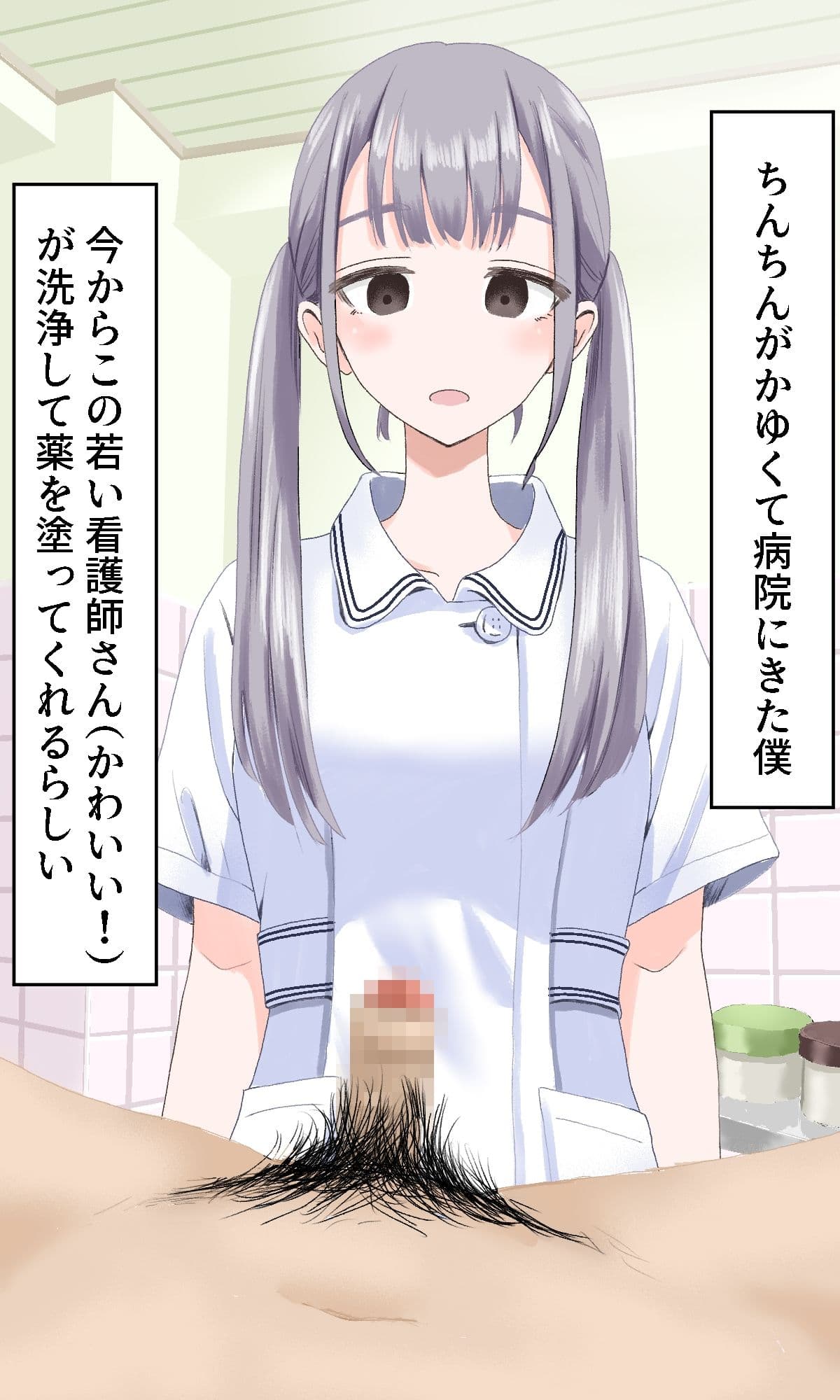 陰部洗浄暴発4 サンプル画像 1