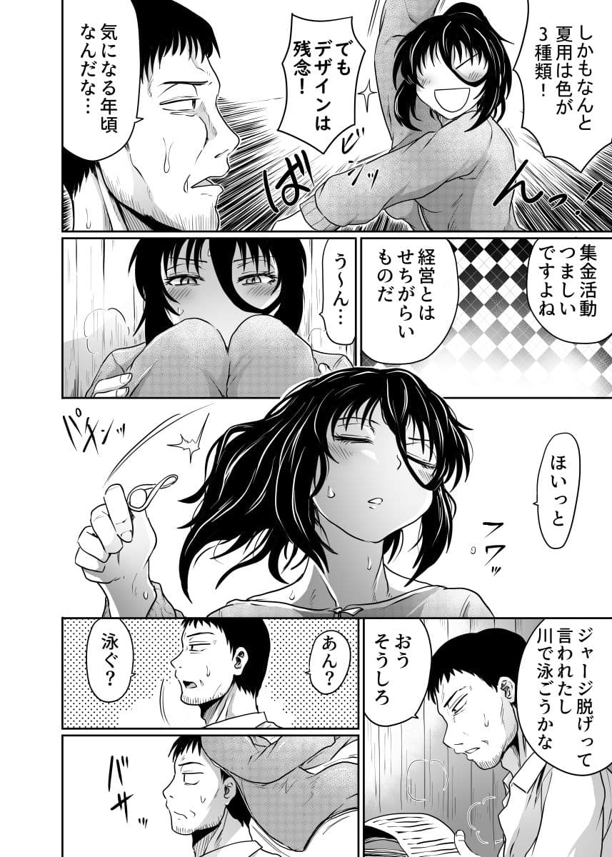 挑発するストリング サンプル画像 3