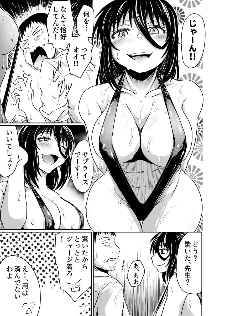 挑発するストリング サンプル画像 4