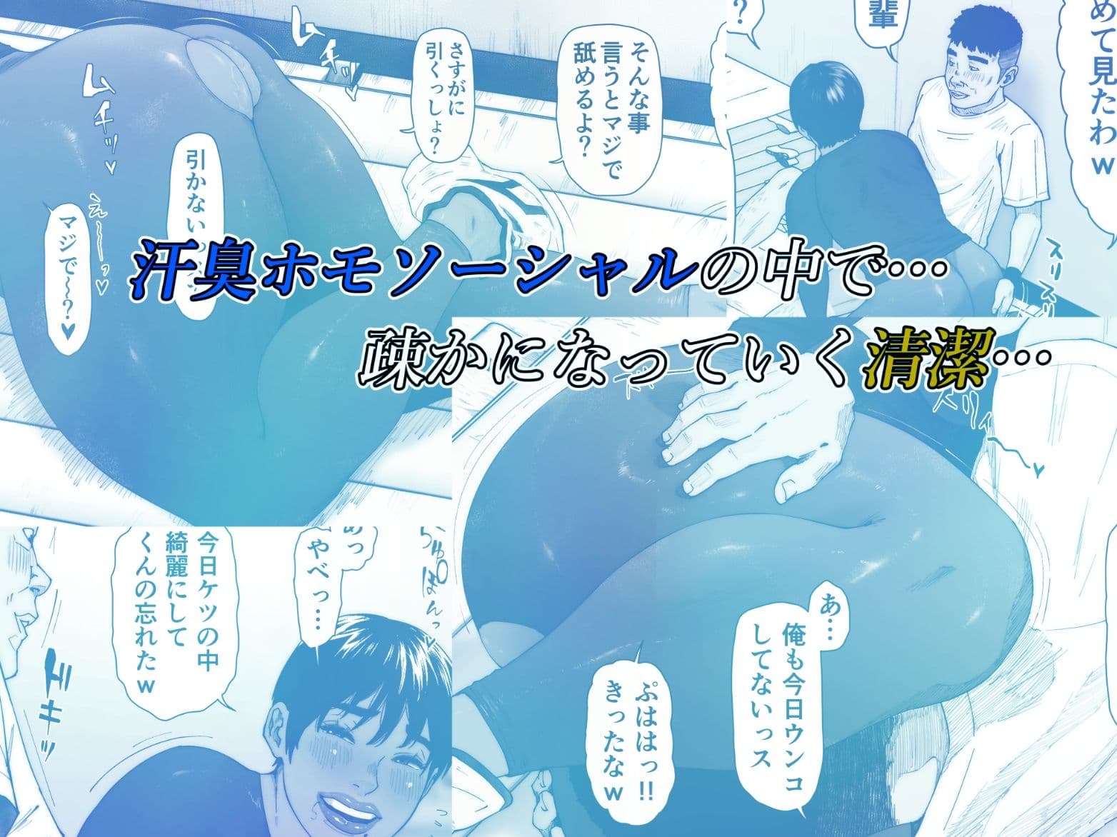 晶先輩は犯●れたい 2 サンプル画像 1