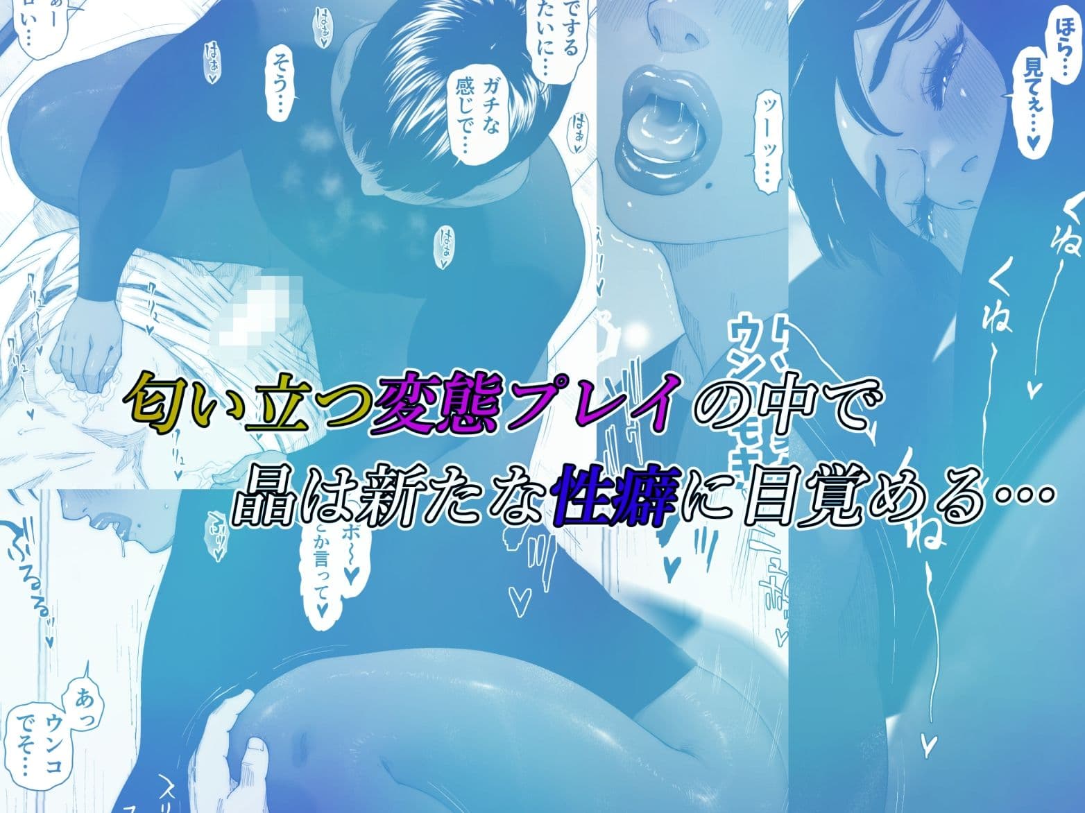 晶先輩は犯●れたい 2 サンプル画像 3
