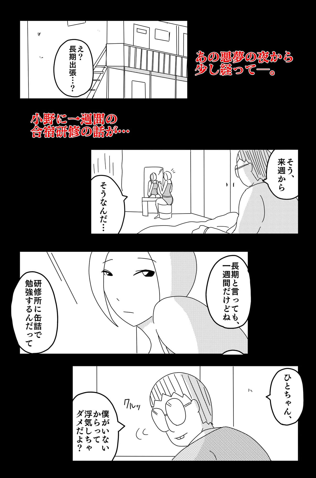 弱い音 Vol.3 サンプル画像 1