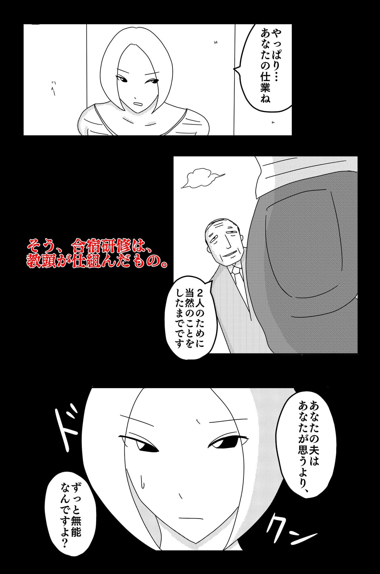 弱い音 Vol.3 サンプル画像 2