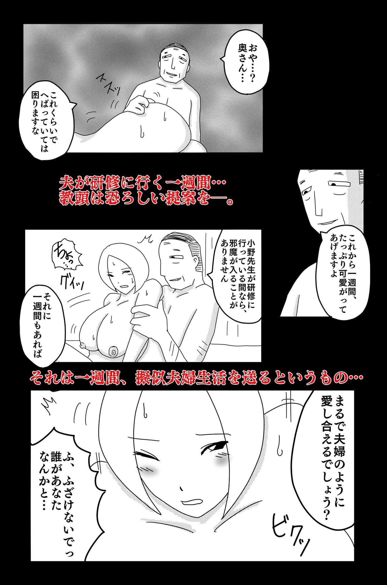 弱い音 Vol.3 サンプル画像 4