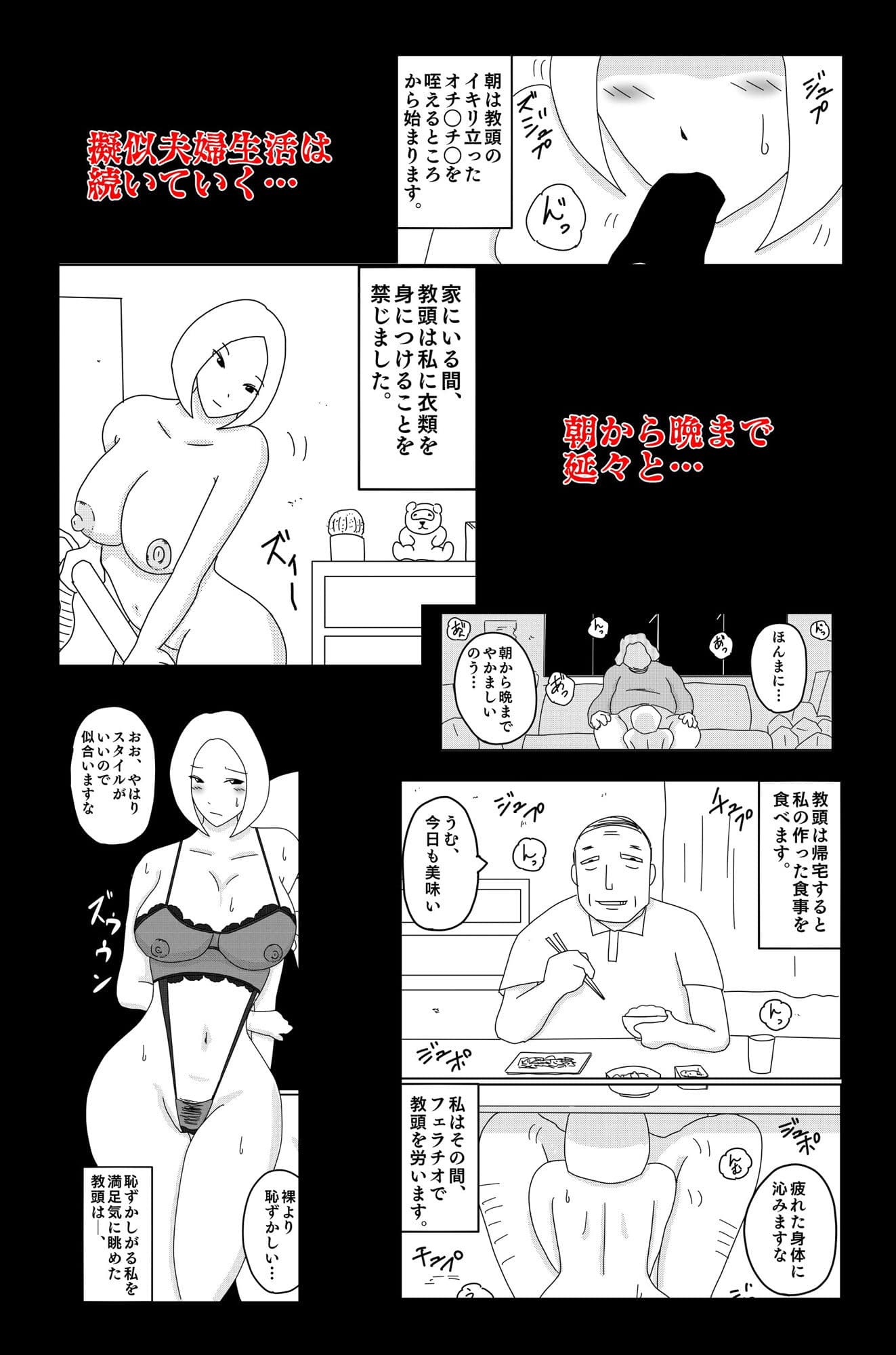 弱い音 Vol.3 サンプル画像 7