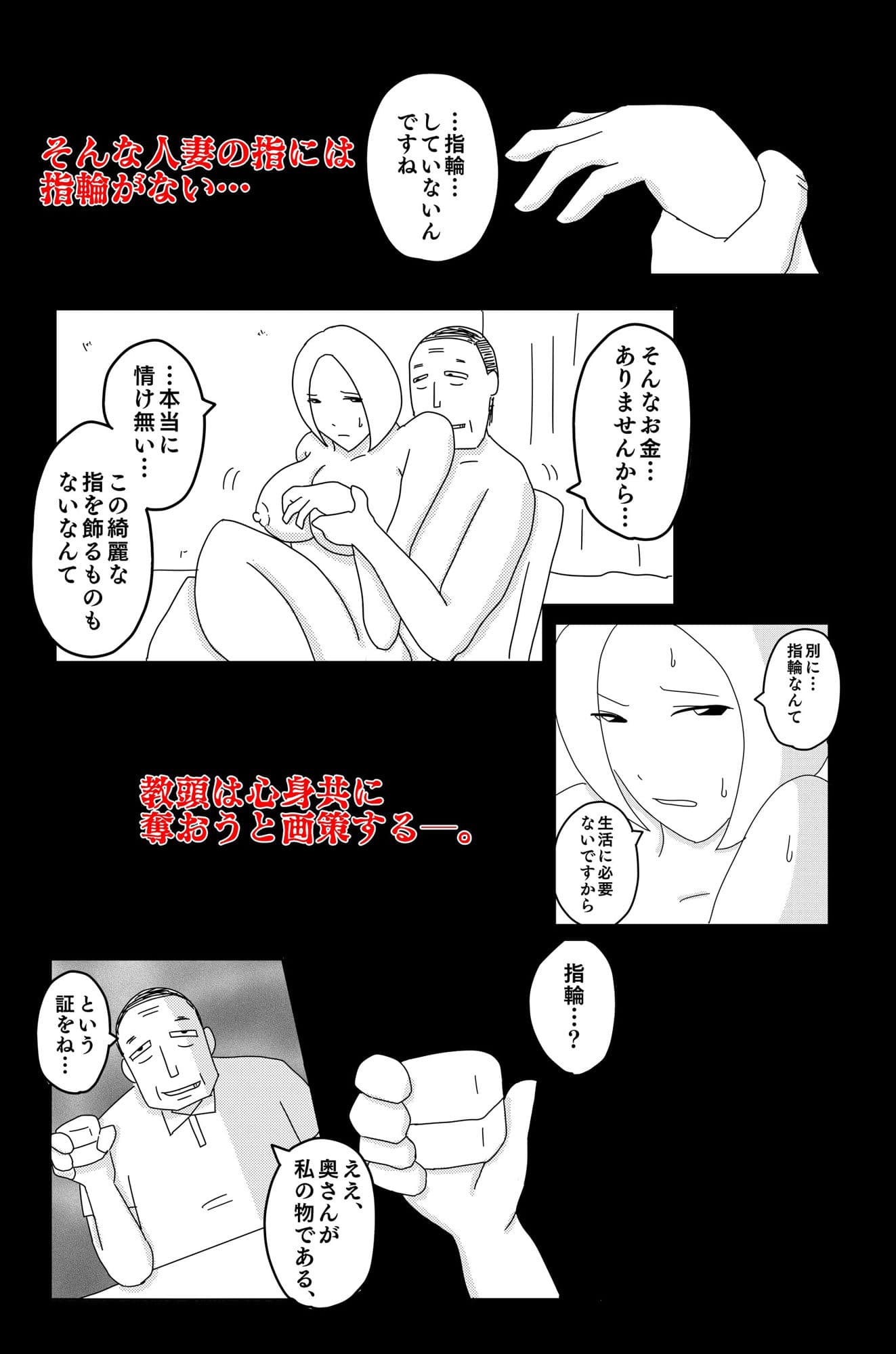 弱い音 Vol.3 サンプル画像 8