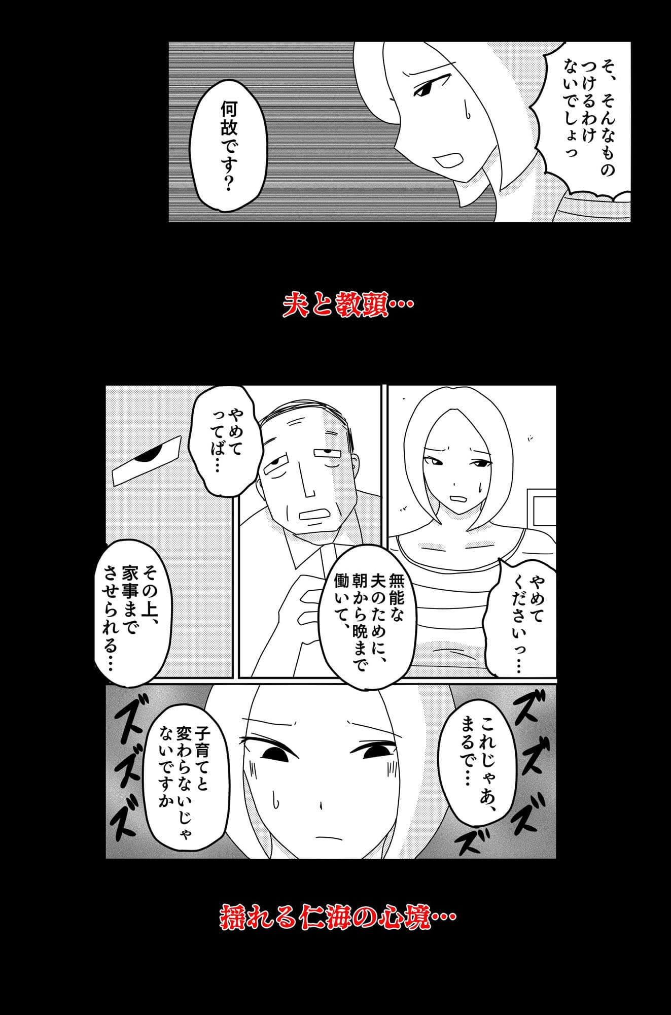 弱い音 Vol.3 サンプル画像 9