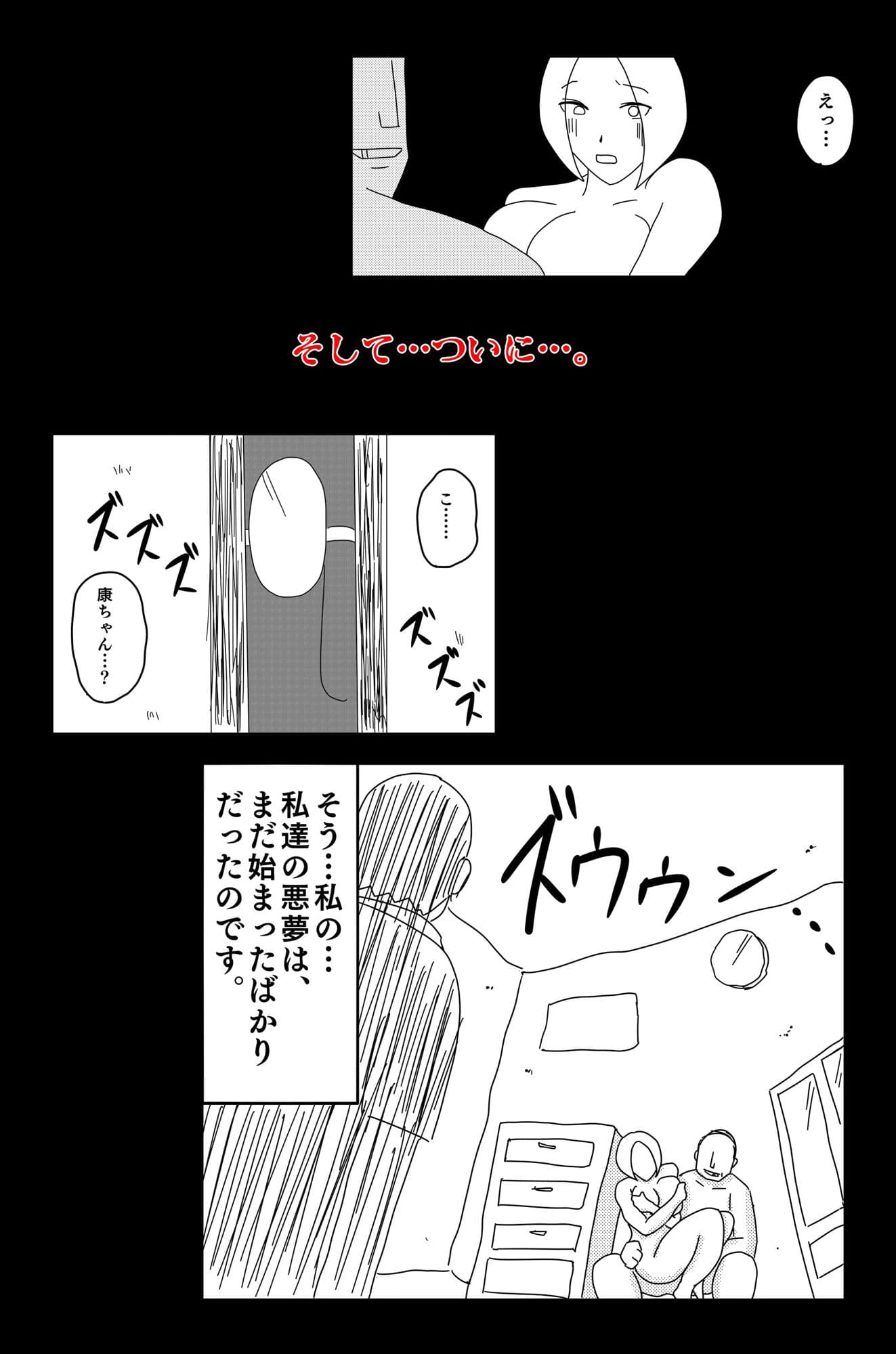 弱い音 Vol.3 サンプル画像 10