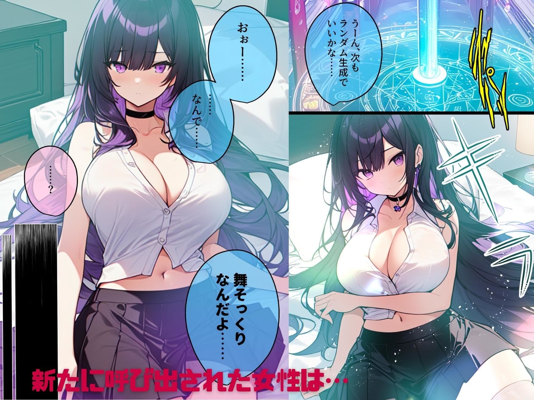 AI GIRL OVERDOSE2〜会社の先輩に最愛の彼女を寝取られたので自○しようと呪いのゲームをプレイしたら寝取りに目覚めちゃったので、先輩の本命を寝取り返してやりました! サンプル画像 2