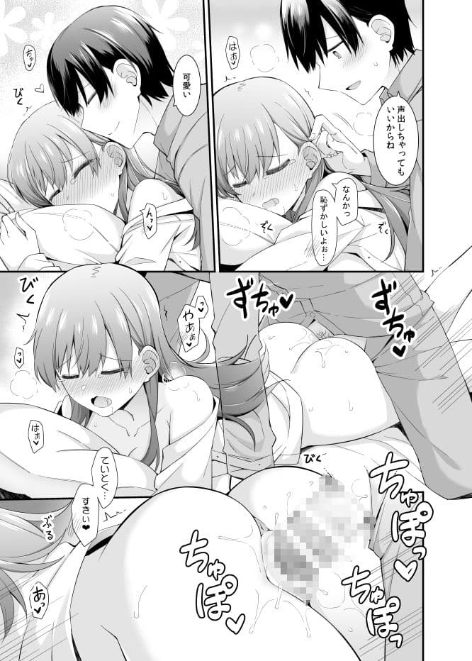 大井との鎮守府生活 提督LOVE大井本総集編2 サンプル画像 5