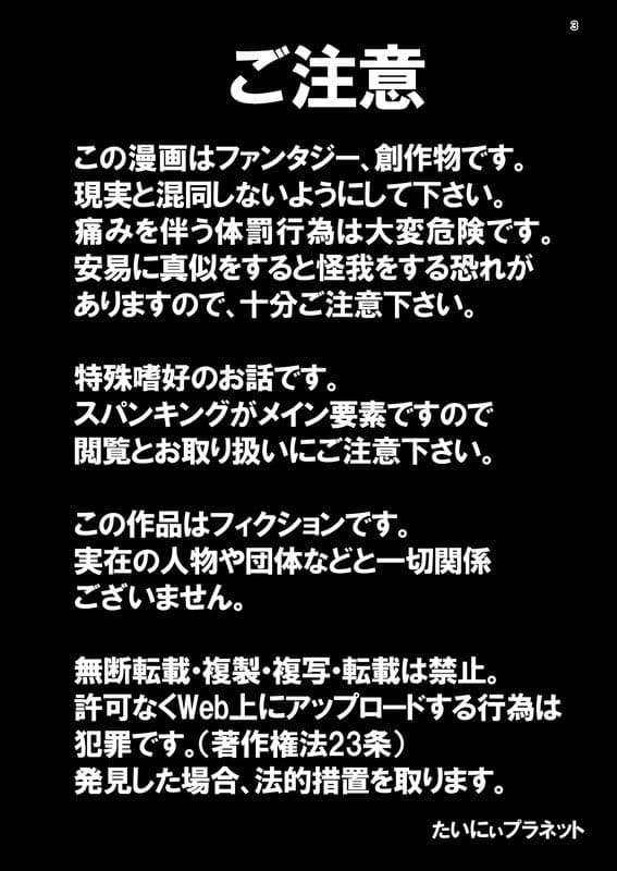 もう一人の李梨花 サンプル画像 2