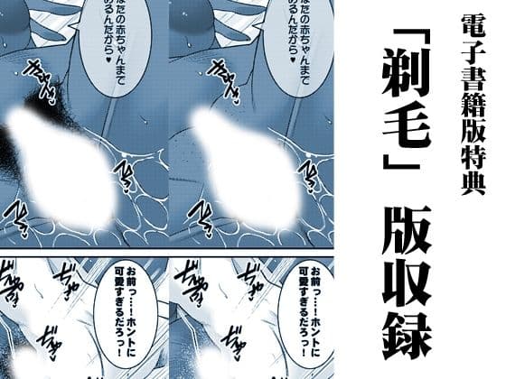 鬼逢-おにあい- サンプル画像 4