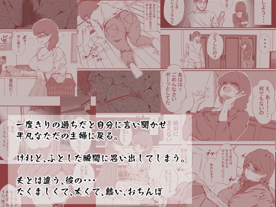 夫の弟にガチで寝取られて サンプル画像 7