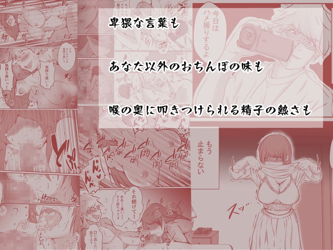 夫の弟にガチで寝取られて サンプル画像 9