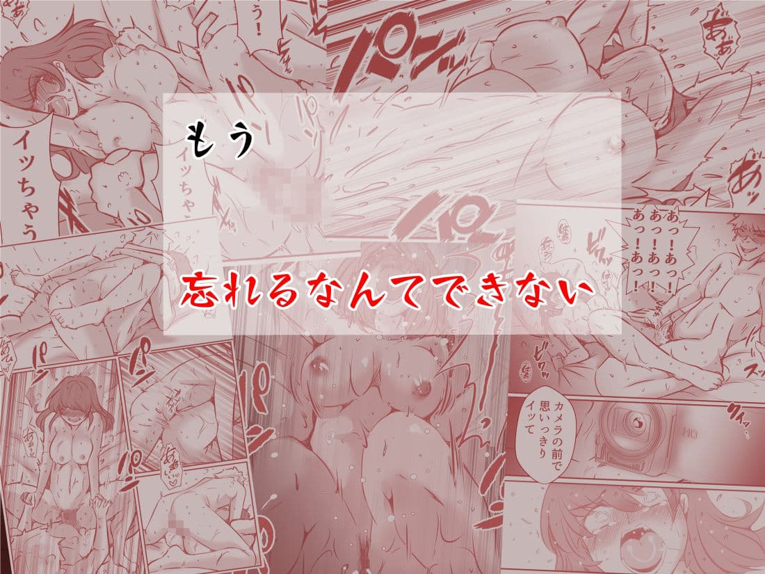 夫の弟にガチで寝取られて サンプル画像 10