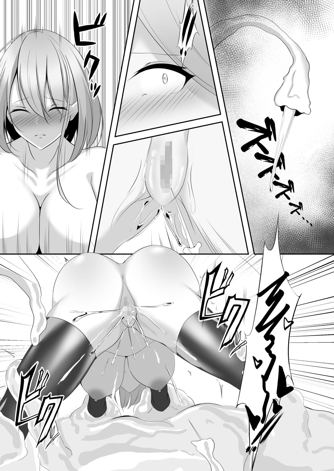 退魔師アイナ&レイカ サンプル画像 6