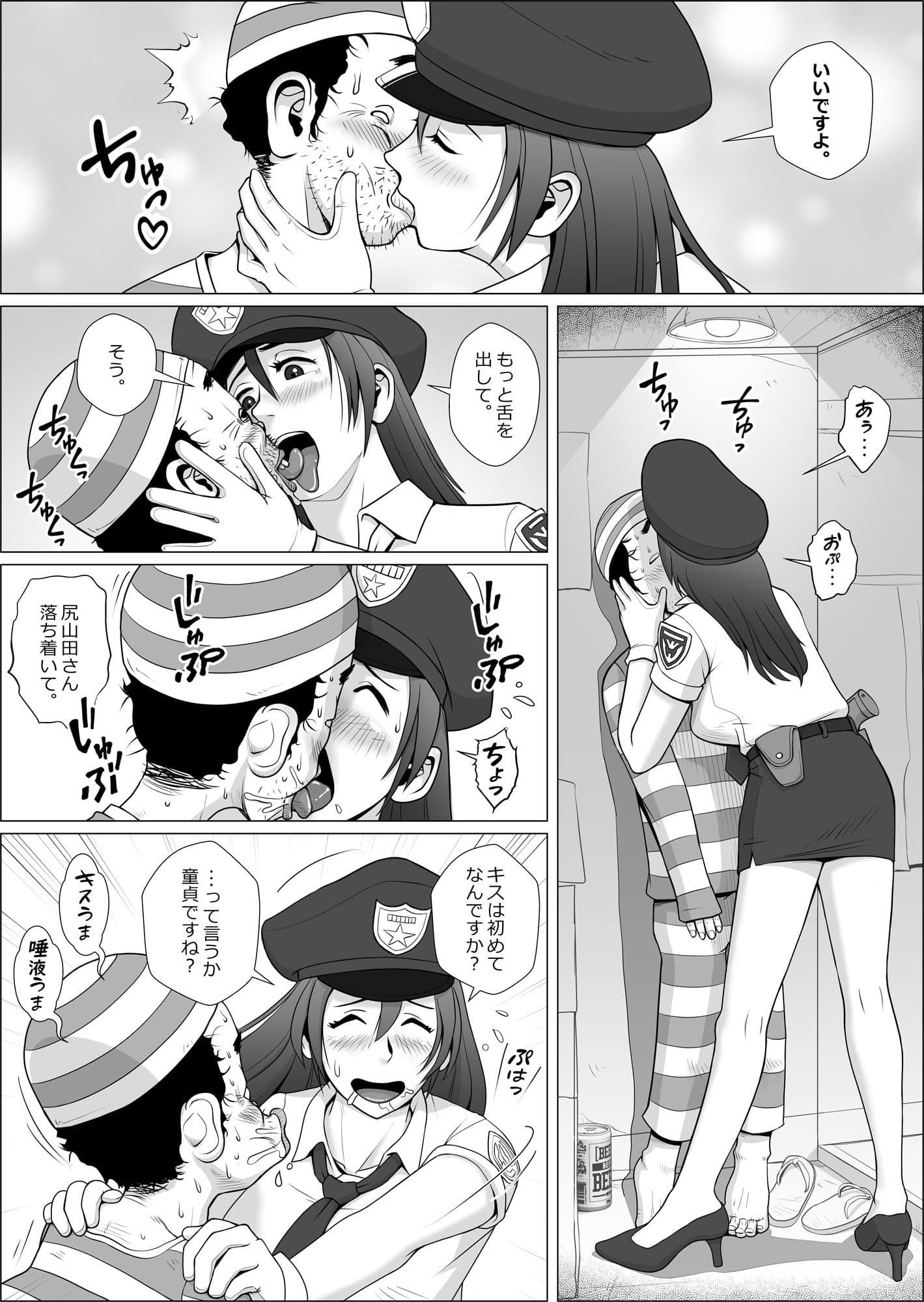 コスプレエロ人妻を一日貸し出します サンプル画像 4