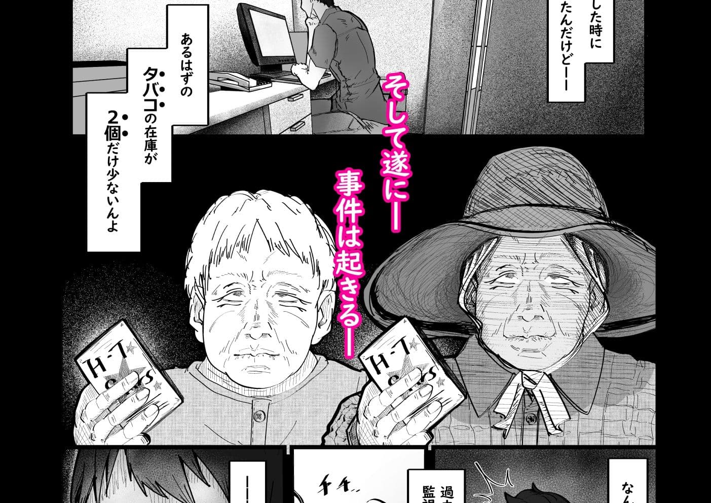 バイトミー サンプル画像 3