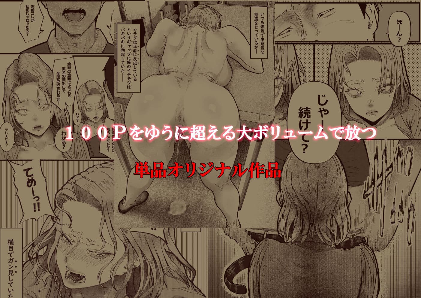 バイトミー サンプル画像 6