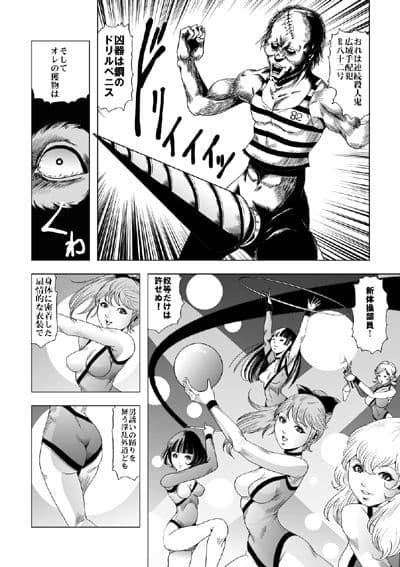 レオタードリラーキラー サンプル画像 1