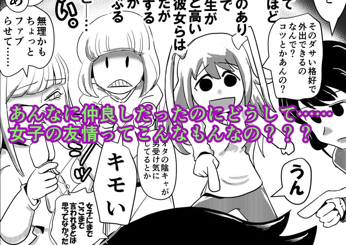 友コキ 原幕JK年越し白濁バトルロイヤル編 私達の友達がモテないけどどれほど泣いて頼んでも一度も弟が避妊をしてくれなかったって話聞いて即座にシコり出すのはどう考えてもお前らが悪いだろ。(頭が) サンプル画像 4