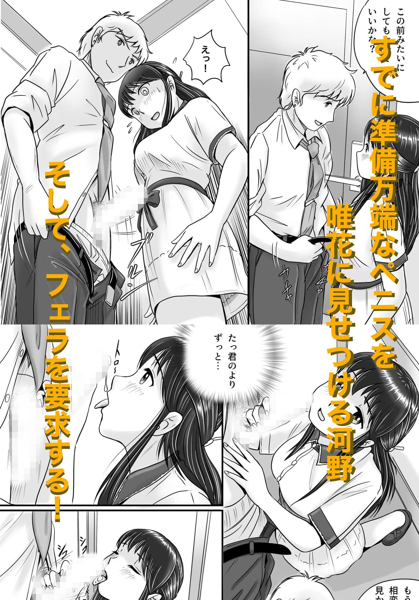 失われたペンダント2 サンプル画像 7