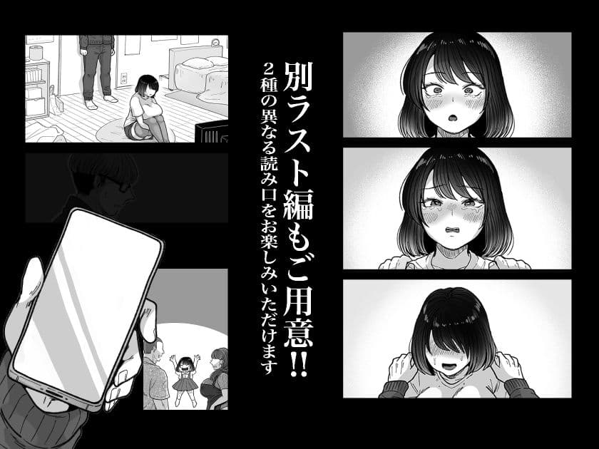 むちむち女芸人は業界みんなの肉オナホ サンプル画像 9