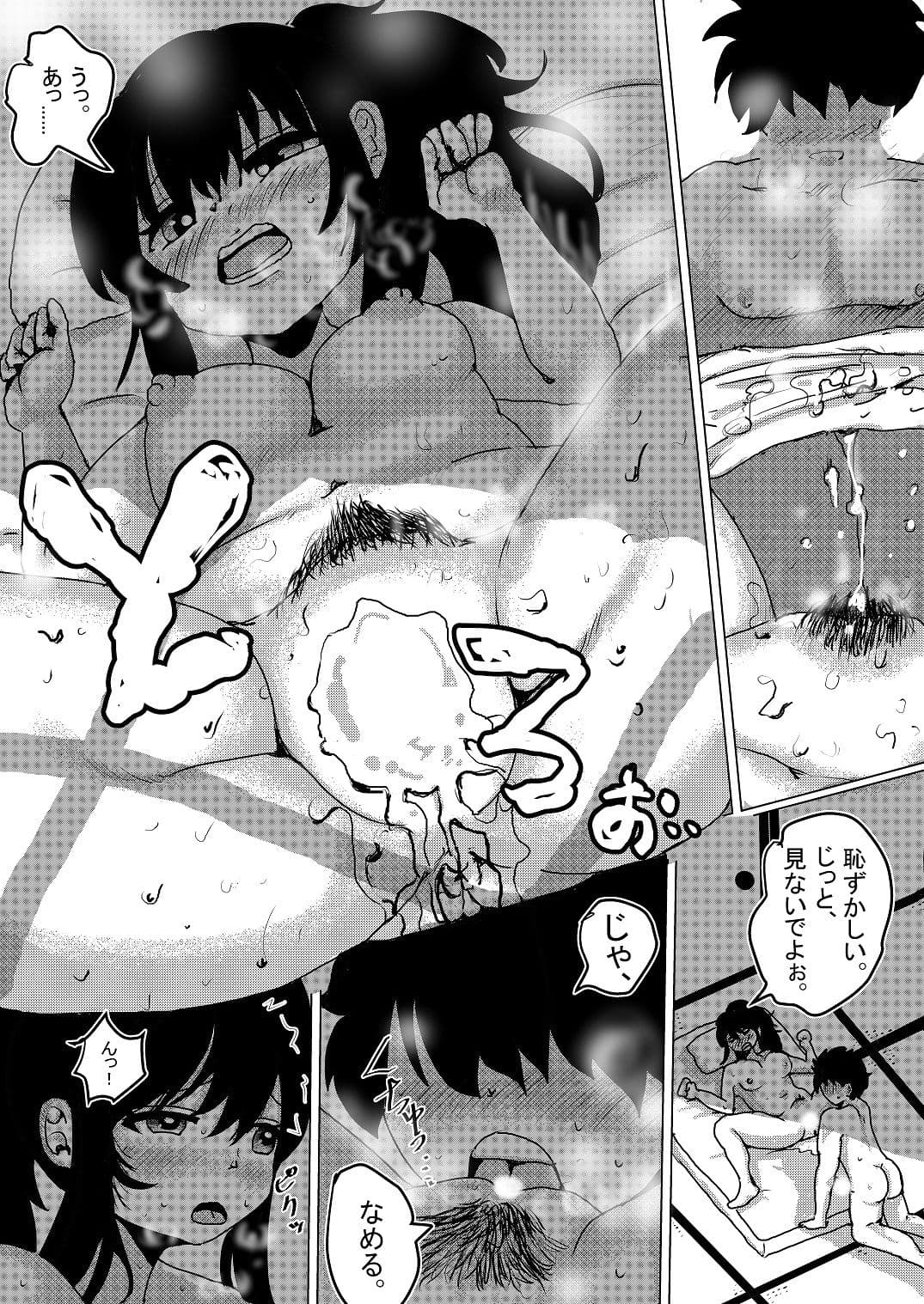 初恋の男子と両想いだと思ったけど、 ただのヤリモク野郎だった!こうなったら、私の処女を捧げて、 気持ちよくさせて、何度も中出しさせて 妊娠させて、私のものにしてやる! サンプル画像 3