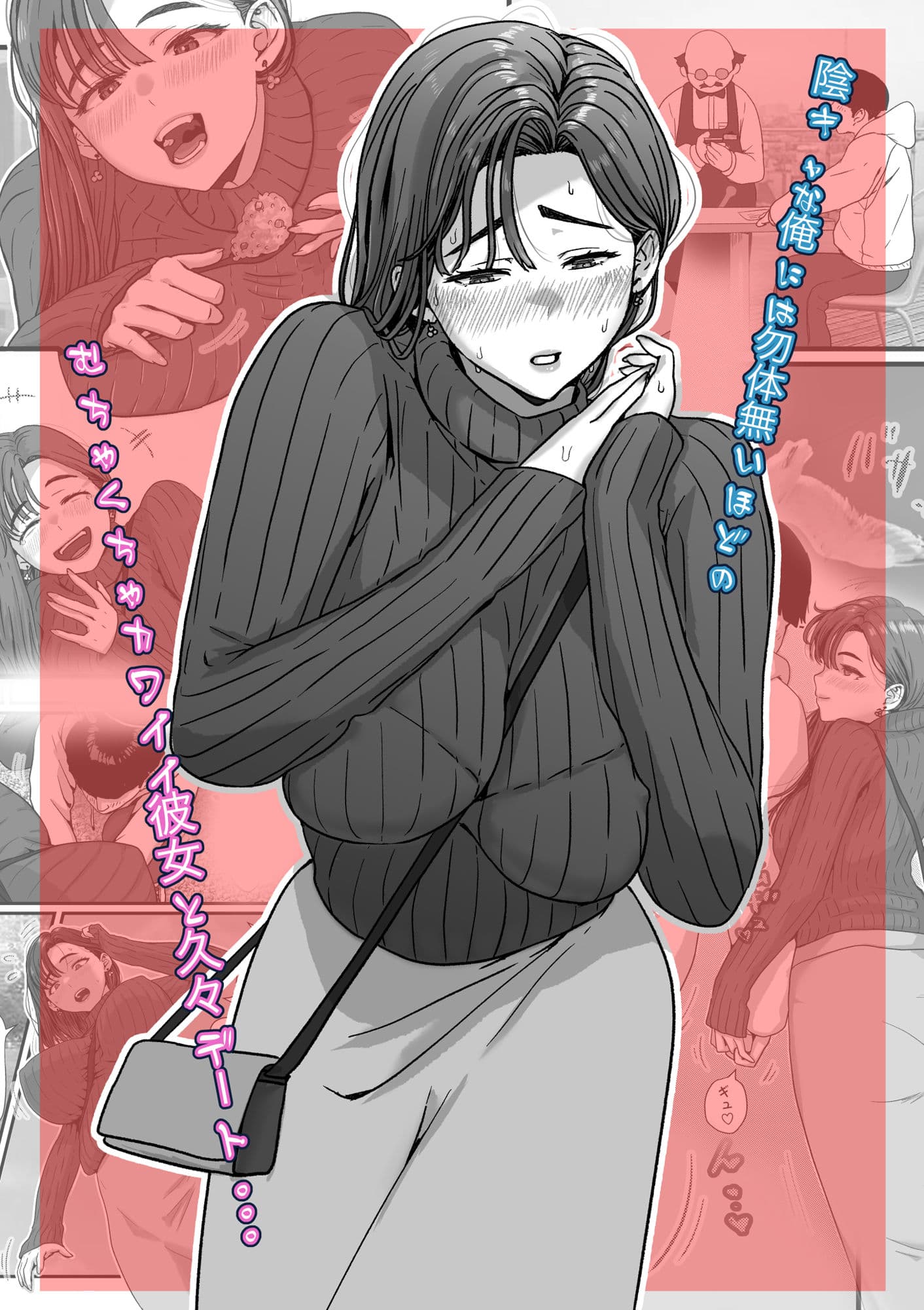 たまたま見たAVの女の子が彼女に激似すぎる。2 サンプル画像 1