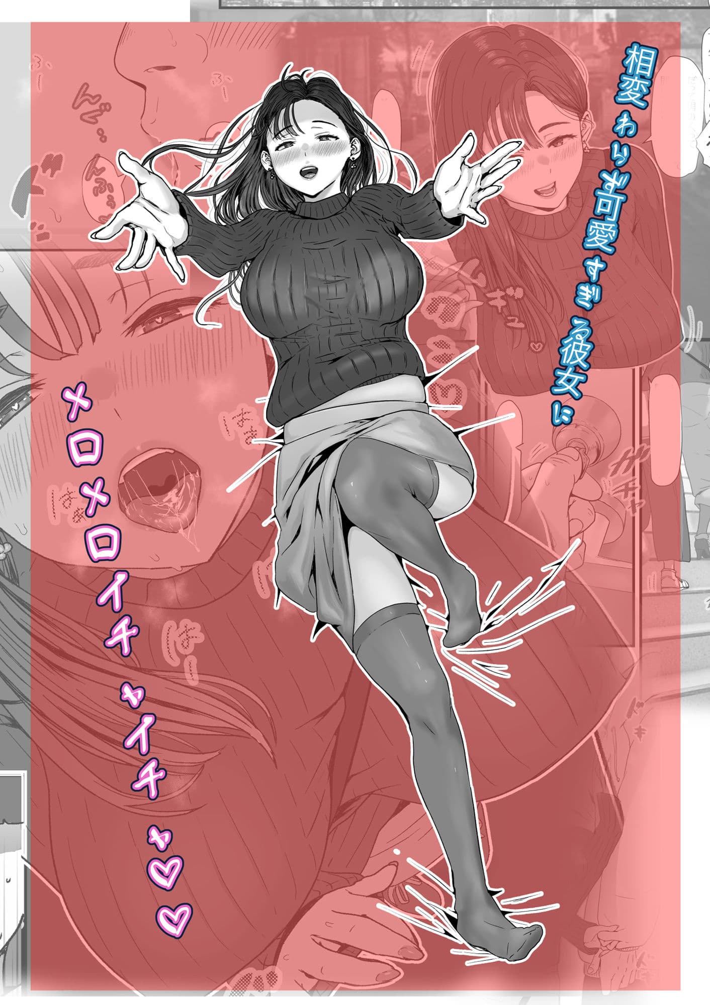 たまたま見たAVの女の子が彼女に激似すぎる。2 サンプル画像 2