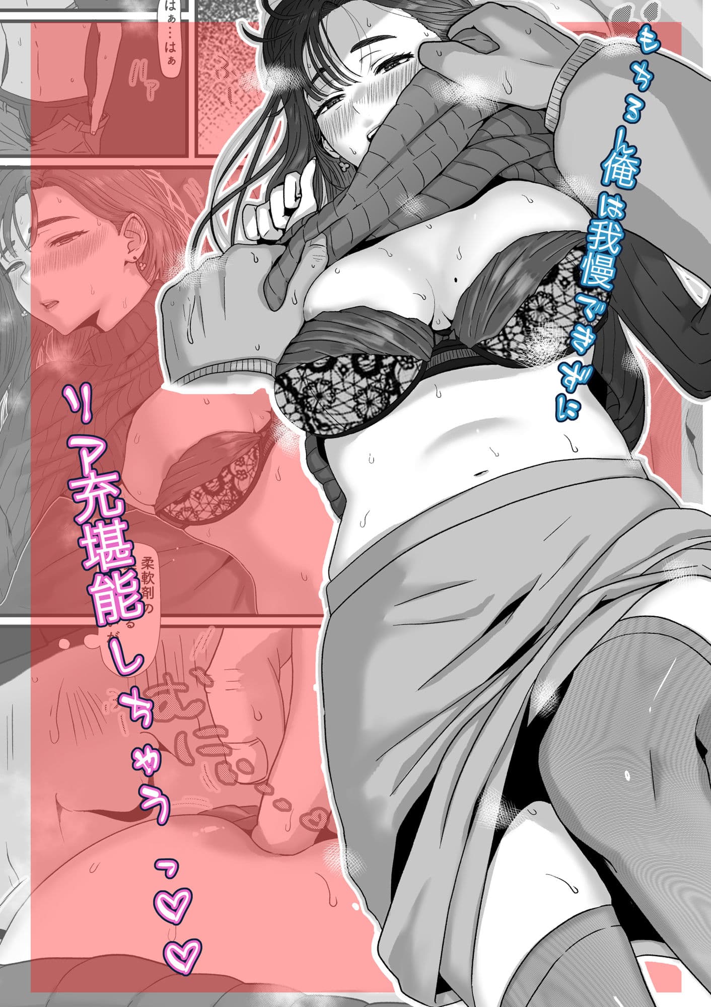 たまたま見たAVの女の子が彼女に激似すぎる。2 サンプル画像 3