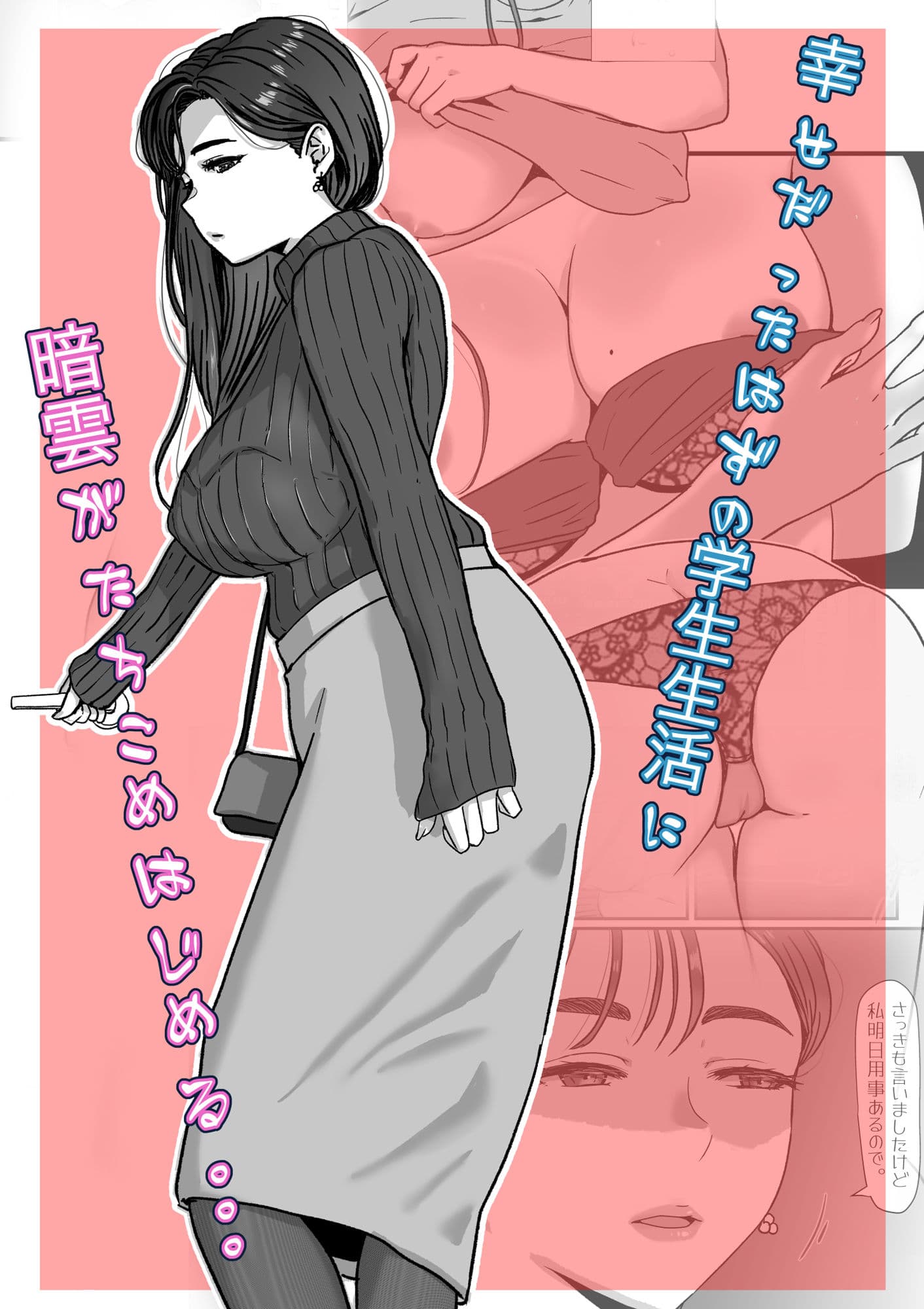 たまたま見たAVの女の子が彼女に激似すぎる。2 サンプル画像 5