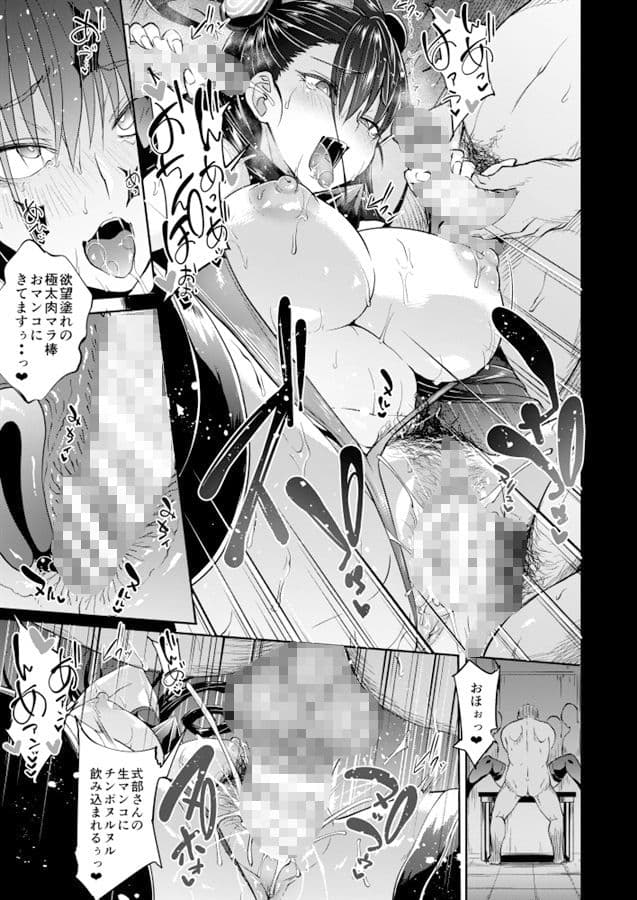 紫式部肉欲淫靡録 サンプル画像 4