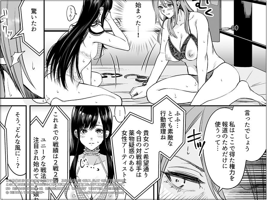 LESFES CO CANDID REPORTING VOL.004 サンプル画像 2