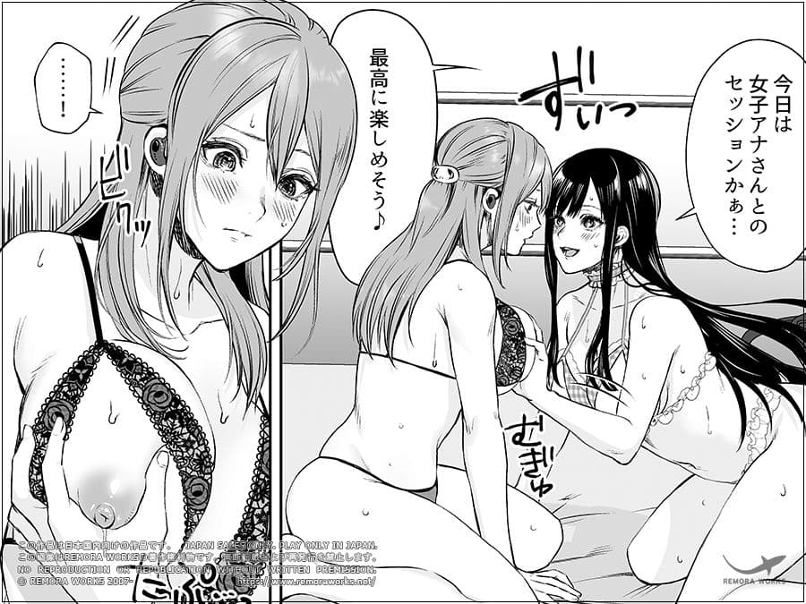 LESFES CO CANDID REPORTING VOL.004 サンプル画像 3