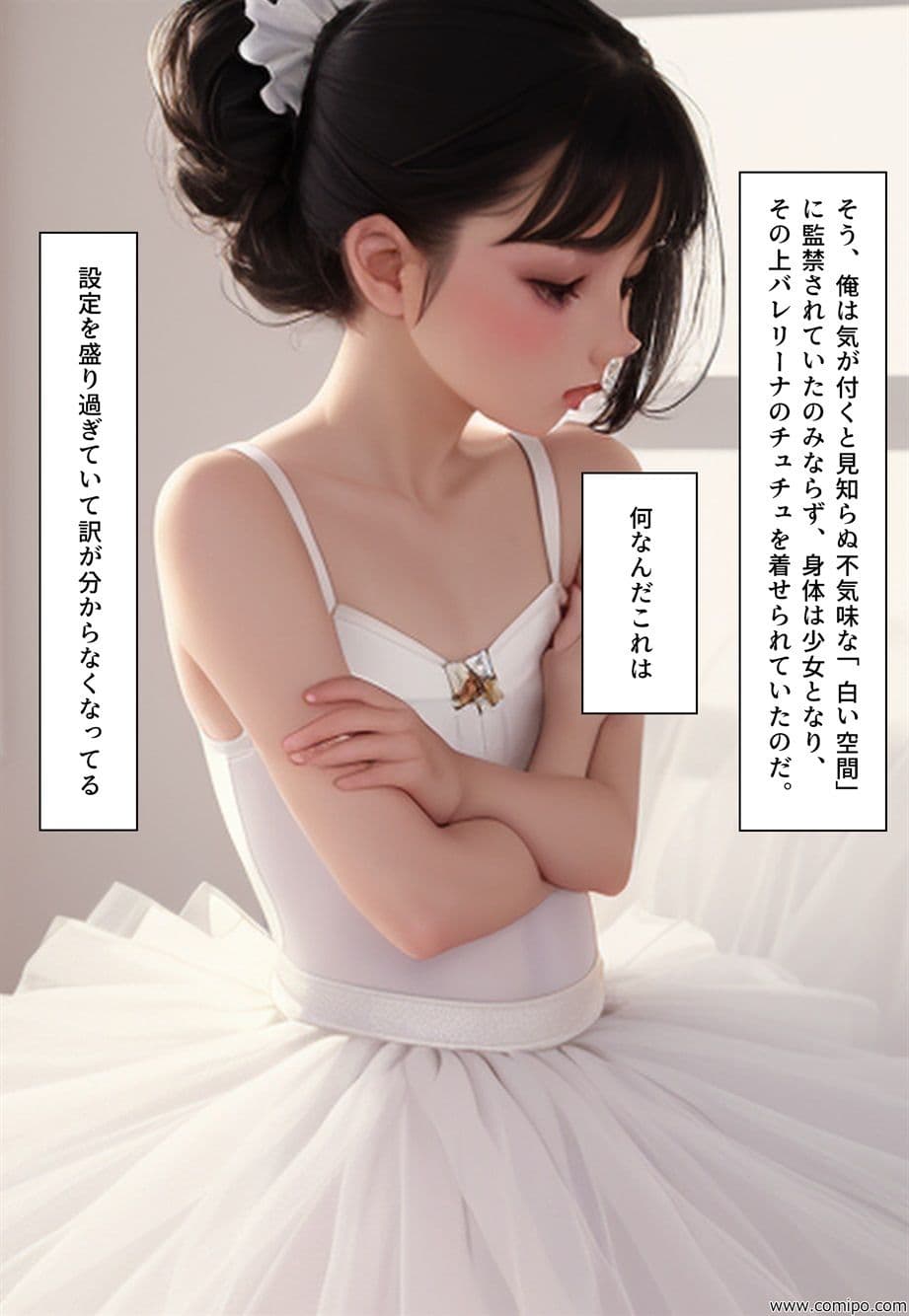 不条理劇場 完全版 001〜007 サンプル画像 6