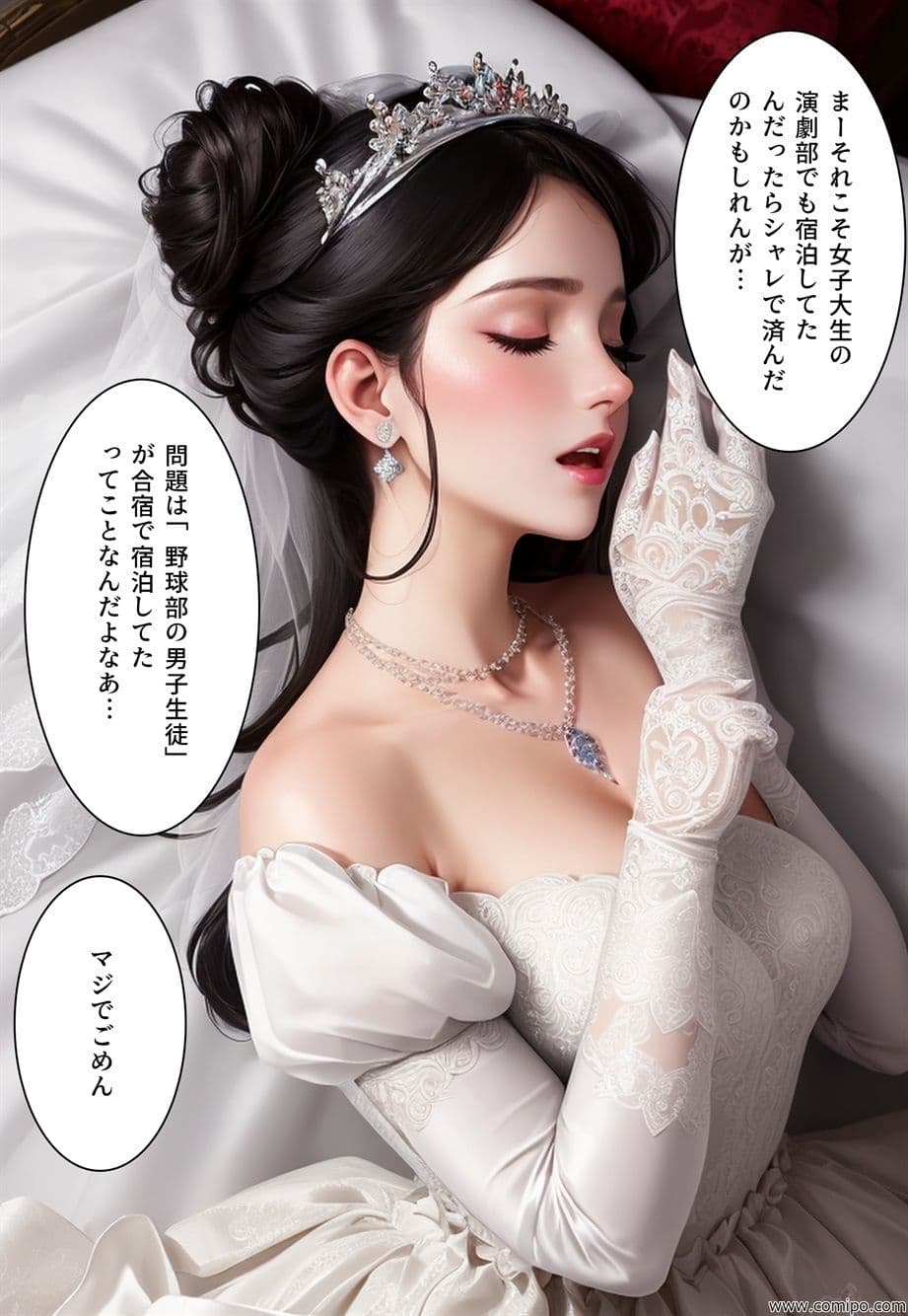 不条理劇場 完全版 001〜007 サンプル画像 10